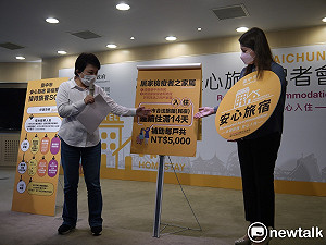 旅宿業者超前部署下殺2.1折   中市府追加補助每戶5000