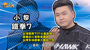 (影)《電競老司機：鐵拳專精版》小黎—KOF合作角「基斯．霍華德」(8)