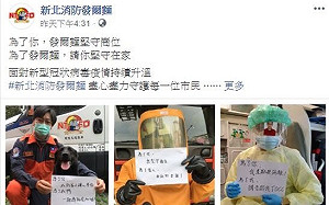 「麥擱趴趴造」趴2 侯友宜「獻聲」錄製台語版關懷語音