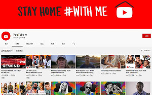 YouTube調降全球影片畫質　台灣也受影響