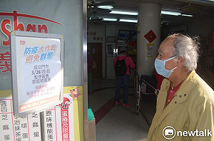 武漢肺炎》防群聚  嘉義福義軒家庭號蛋捲今起停售