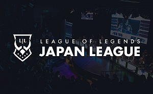 《英雄聯盟》不蓋牌了！日本LJL宣布春季總決賽延期至5月