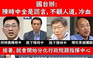 喊換掉陳時中 王定宇：企圖分化行政院與指揮中心