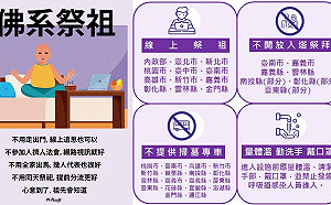 清明連假掃墓  內政部：中央地方攜手完善防疫措施