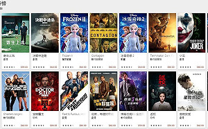 Google Play store電影有望免費看！只要你能接受廣告