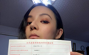 返台待產罵聲不斷 歐陽靖曬健保繳費證明揚言提告酸民