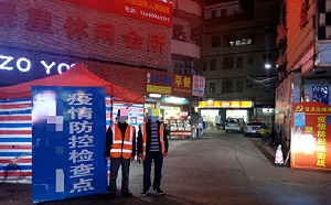 廣東惠州發現1位無症狀患者　打破37天無新增確診紀錄！