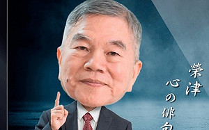 國產防護衣出產 沈榮津：首批10萬件3月底交貨