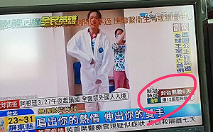 「封台倒數6天」惹爭議！ 中天致歉：將「關鍵」誤植為「封台」