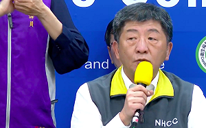 武漢肺炎》為「確診足跡」中研院、台大互槓！指揮中心將訂定指引