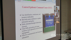 台灣與43國分享防疫經驗 WHO首席護理官也與會