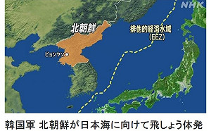 本月第四次 北韓朝日本海方向試射2枚不明飛行物