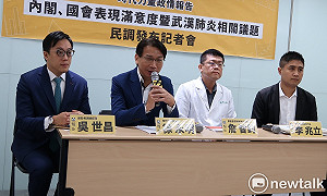 時力民調：提換掉陳時中後 民眾黨表現摔到最後一名