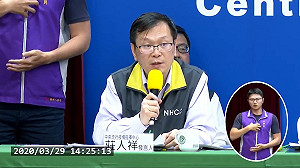 新冠肺炎累積死亡3人 案108奧捷團領隊40多歲男性不治