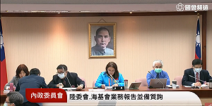 警政人事亂鬥》藍召委增邀列席　陳家欽請假無緣與徐國勇同台