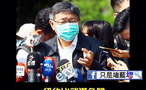 紐約比武漢危險？網酸柯文哲：居然相信武漢的數字