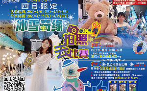 台中觀光業者搶兒童節商機  祭出「來就送口罩」等多項優惠