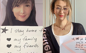 武漢肺炎》眾星籲防疫 鄭秀文、周慧敏、古巨基齊發聲