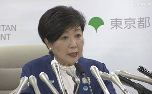 東京疫情拉警報 小池晚間緊急記者會宣布新防疫對策