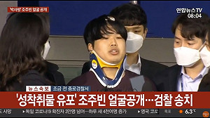 N號房法官惹議自請撤換！曾強求觀看具荷拉性愛影片輕判前男友