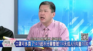 世界兇! 李來希提「讓我執政試試」 丁學偉狂譙：你是什麼東西？