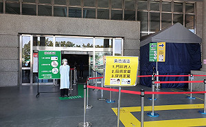 武漢肺炎》力守西部唯一淨土  嘉義縣醫療部署再升級