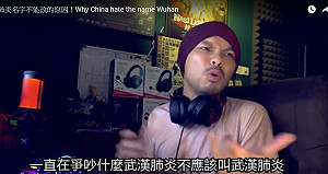 (影)看到譚德賽就想大便！大馬歌手黃明志：「武漢肺炎」不能改