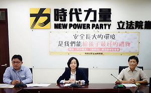 「給兒童安全長大環境！」 時力提修兒少權、幼照法
