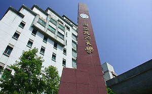 詠春! 葉問? 政大傳師生扭打 教育部：教授課暫停、提供學生法律諮詢