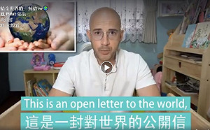 (影)台灣女婿吳鳳英文影片贊聲：全世界很值得聽見台灣的聲音