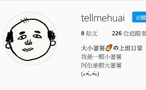 貼近年輕族群 吳斯懷創Instagram「大小番薯の上班日常」