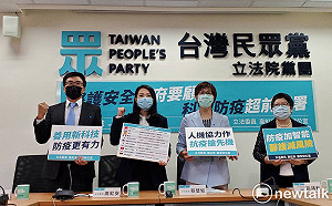 保護第一線醫護人員安全 民眾黨推科技防疫