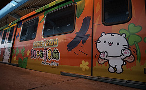 北捷新驚喜！森林風彩繪列車淡水信義線啟航