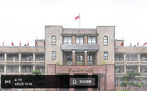 現場直播》行政院召開臨時院會後記者會！公布最新紓困方案