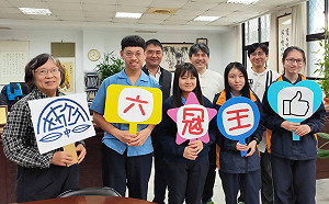 大學個人申請公布   竹林中學「六冠王」想當「陳時中2.0」