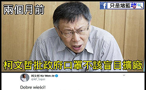 光榮城市?  北市研究案花上億挨批沒效益  柯P滿意度同步再探底