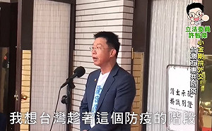 台澳防疫物資合作！許智傑：與各國互惠可提升台灣地位