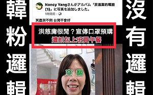 洪慈庸上班買午餐遭批  只是堵藍：要餓死人嗎？