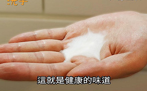 內政部發洗手防疫梗圖... 白色洗手乳仿「嘉明的味道」