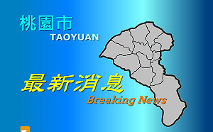 快訊》失聯數日 桃園2名居家檢疫者陳屍家中