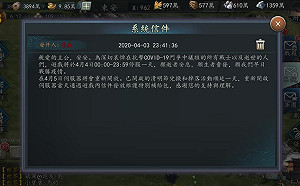 讀者投書》清明斷遊為中國致哀？ 台灣廠商不要自己思想審查