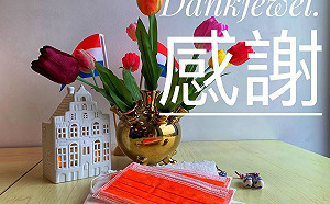 台灣送荷蘭橘色口罩 網友讚「客製太有誠意！」