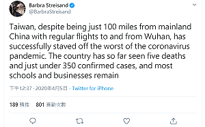 防疫模範生！美歌后芭芭拉史翠珊讚台灣為「國家」