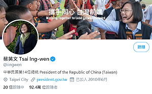 蔡英文追蹤數破92萬！推特成台灣對外宣傳最有力平台