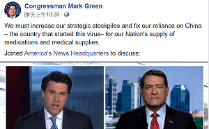 美眾議員曝：中國欲用10億片口罩 交換華為在法國訂單