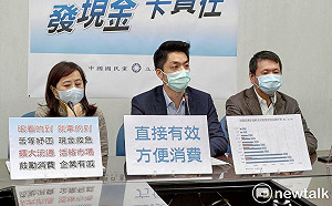 等振興等到業者要餓死 國民黨再促政府「發現金」
