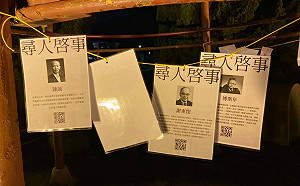 追思四六事件  學生會揭傅斯年、劉真當年加害者面貌