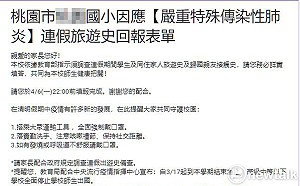 連假恐爆防疫缺口 鄭文燦：針對夜市商圈漁市加強管制