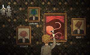 創夢市集》人生畫廊：很幸運能聽見市場真實的聲音(下)