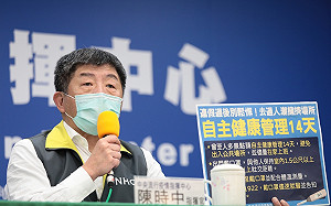 武漢肺炎》五一勞動節連假是否取消？陳時中：兩因素決定